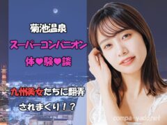 夜景の中で髪を耳掛けする女性