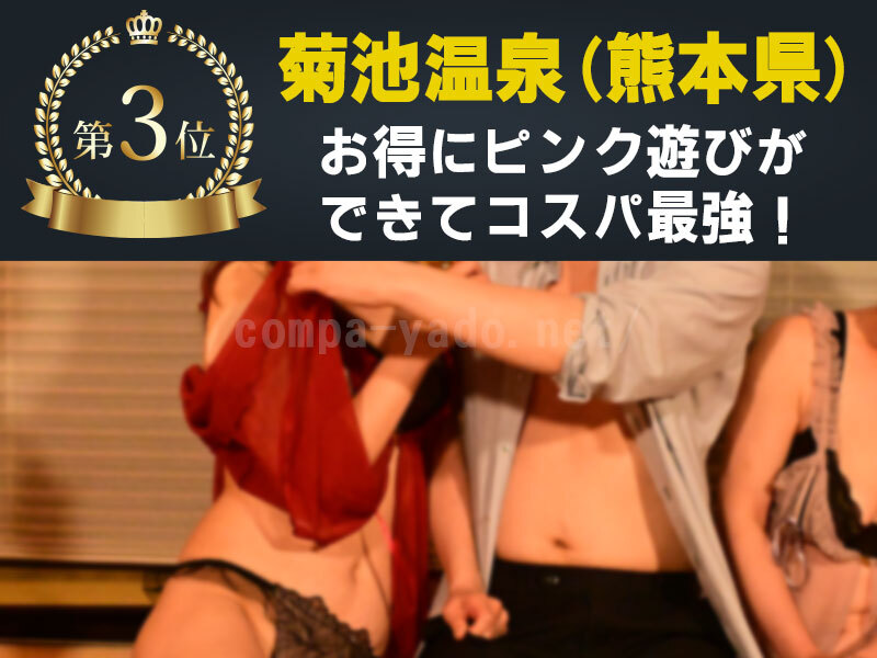 男女の脱がせ合い