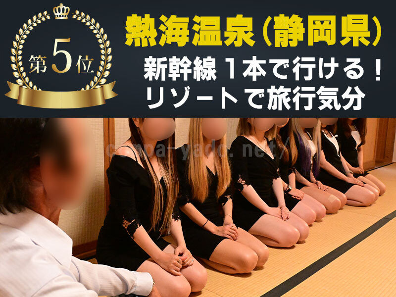 ミニスカートのコンパニオン
