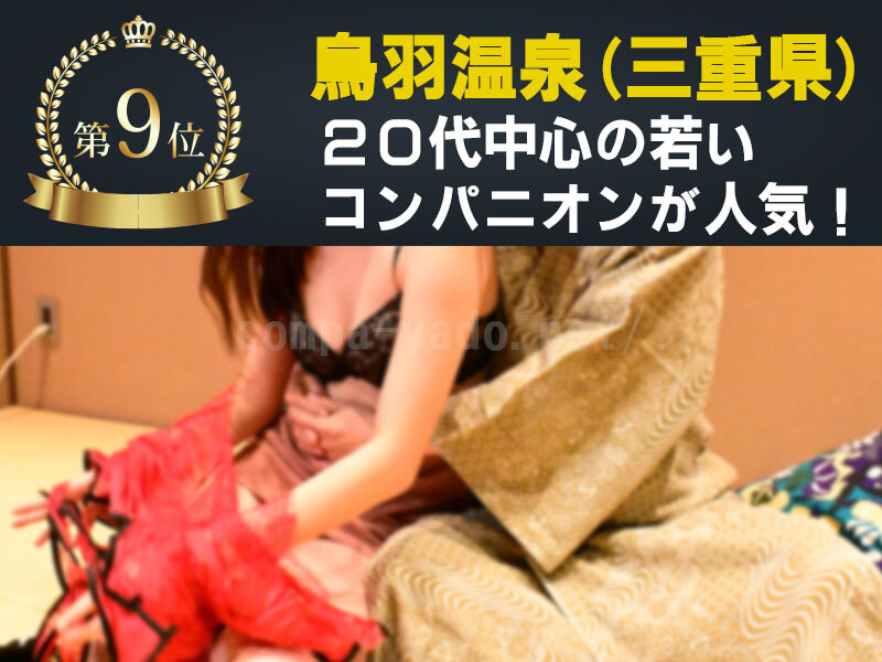下着の女性をバックハグする男性
