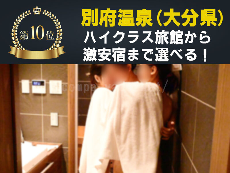バスタオルにくるまる男女
