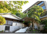 頼朝の湯　本陣（元：さかなや別館本陣）