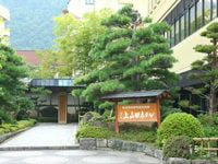  湯元　上山田ホテル 