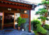 徳田屋旅館