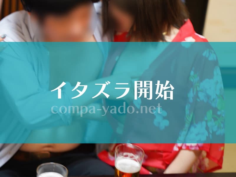 赤い浴衣のコンパニオンに男性がイタズラを仕掛ける