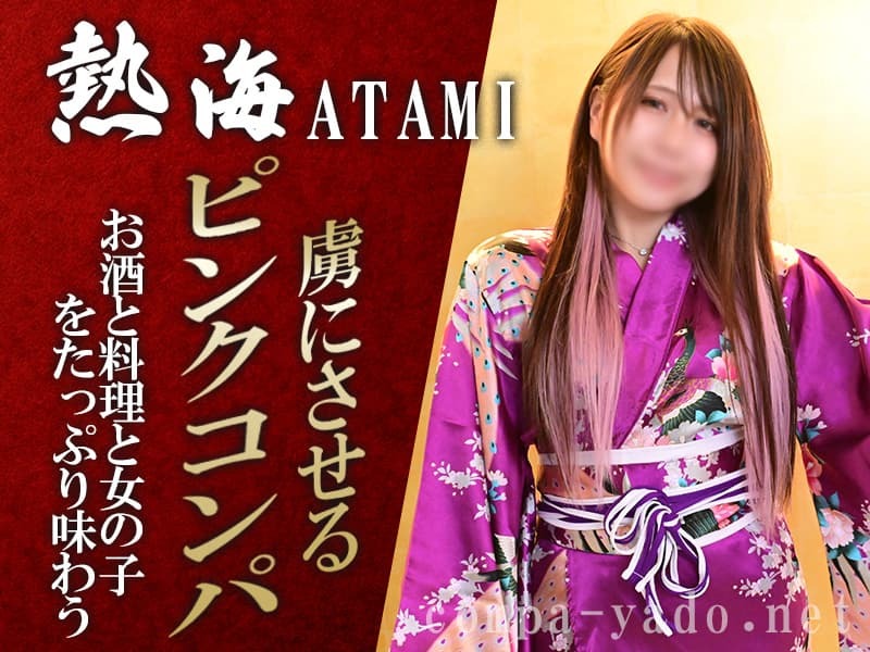 紫の浴衣を着た美女