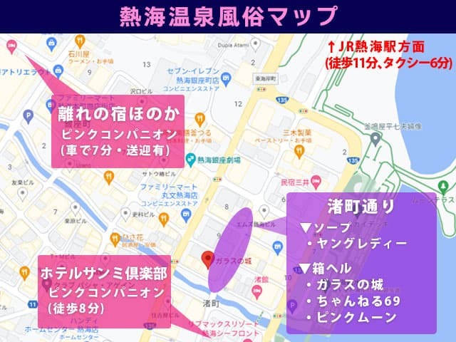 熱海温泉風俗マップ