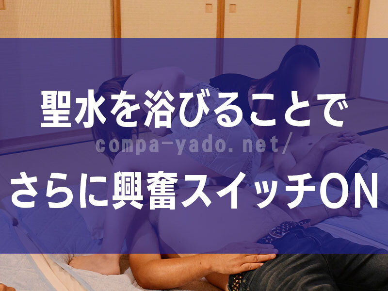 男性の顔にまたがる女性