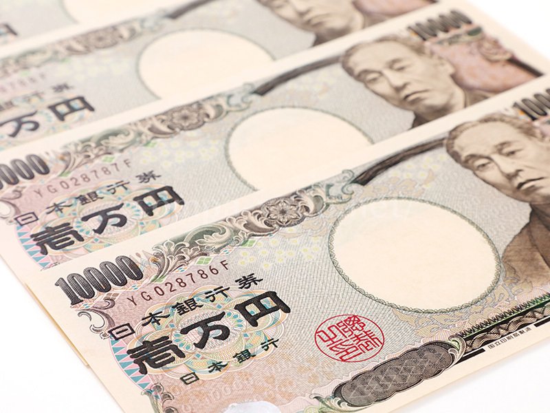 一万円