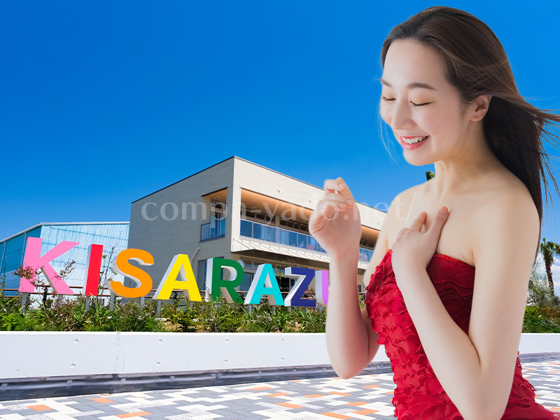 木更津の景色と女性