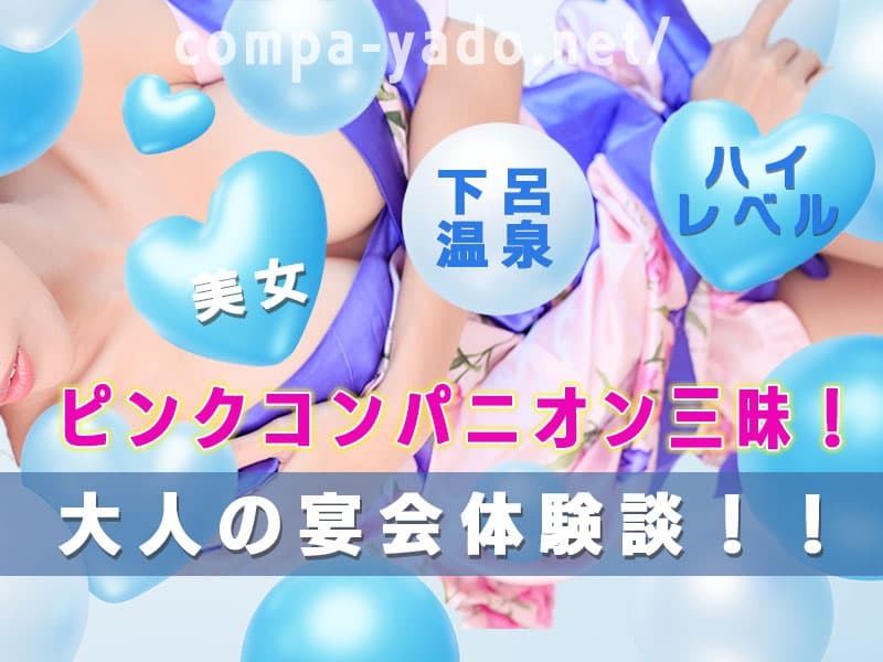 ピンクと紫の浴衣を着た女性