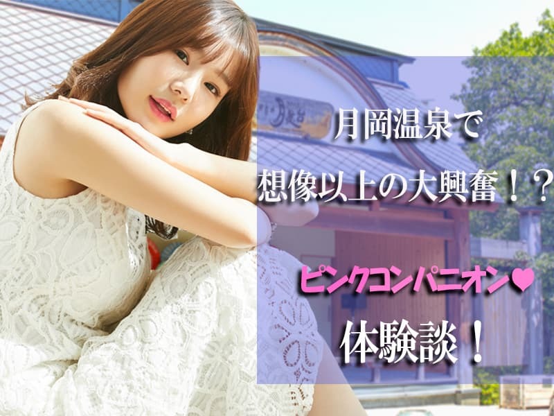 こちらを向いて笑顔の女性