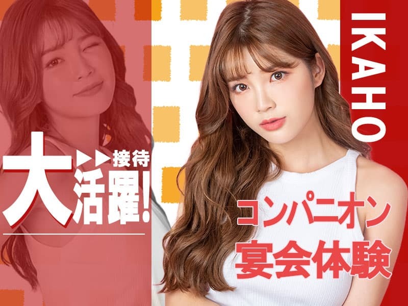 白い衣装を着た美女が微笑む