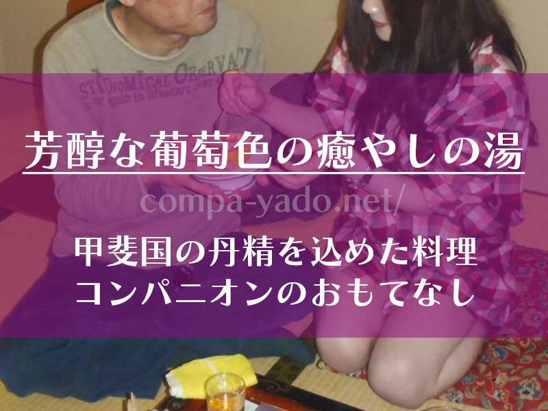 食事を楽しむ男女