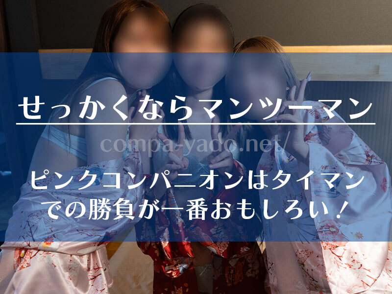 はだける浴衣娘