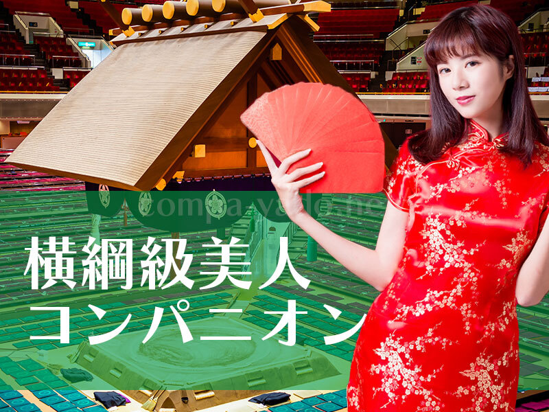 チャイナドレスの女性
