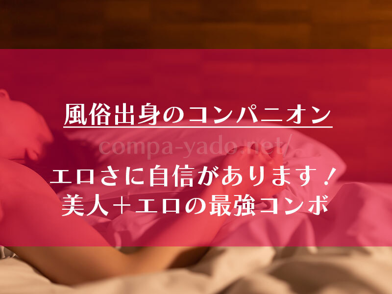 布団の横たわる女性