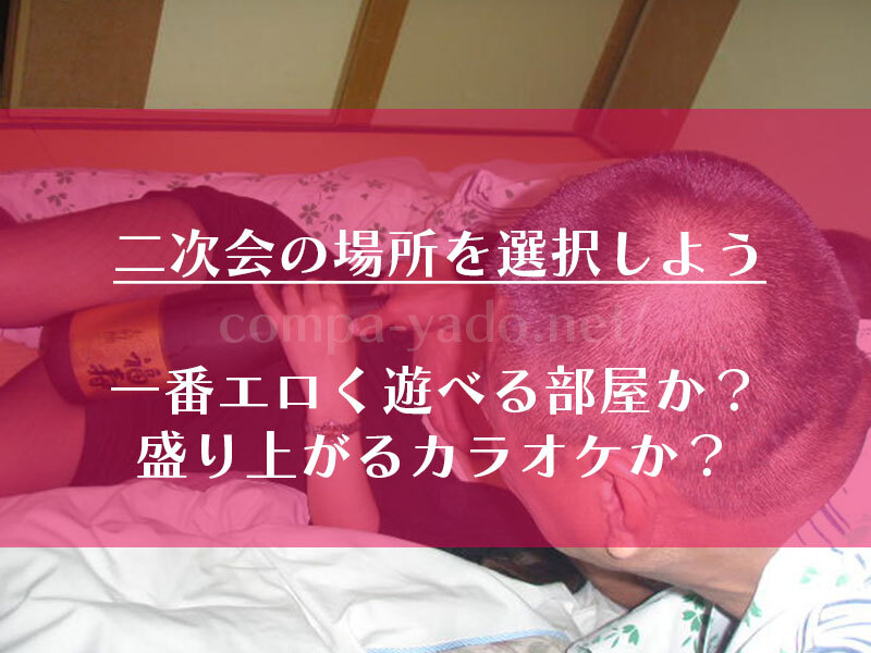 部屋で遊ぶ男女