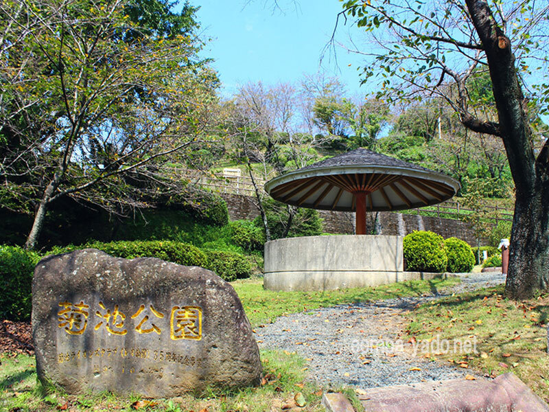 菊池公園