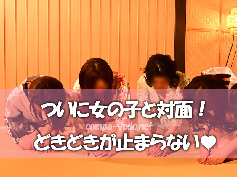 お辞儀する女性