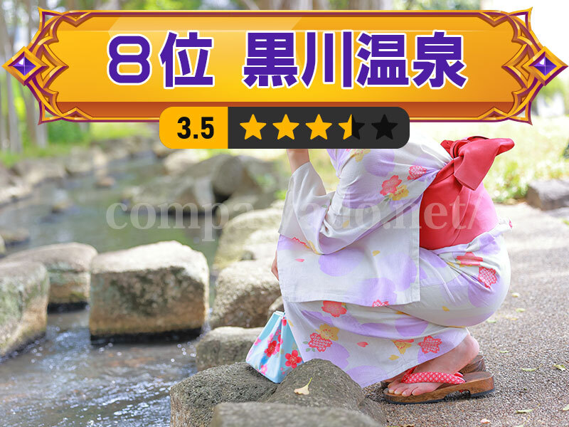 河原の浴衣美人