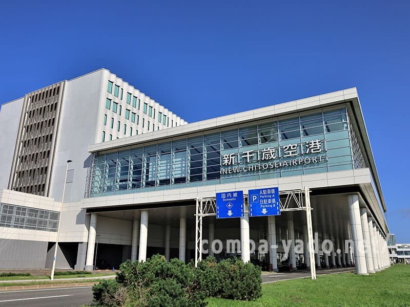 新千歳空港