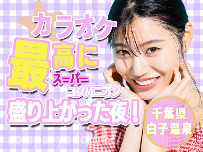 赤い服を来た美女が微笑む