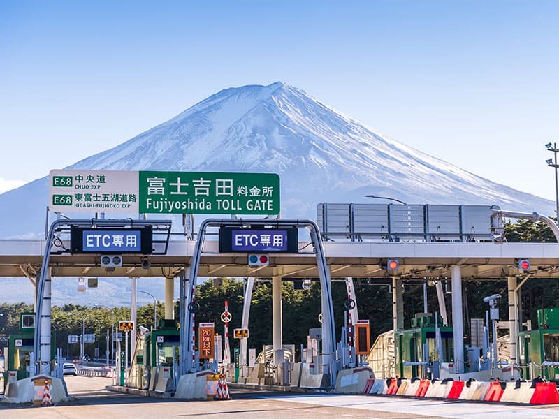 富士吉田インター