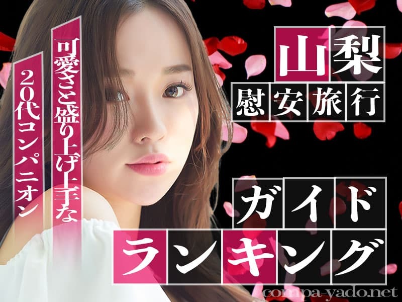 白い衣装を着た女性