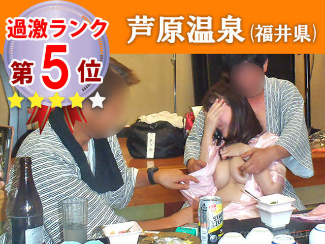 芦原温泉のピンクコンパニオン
