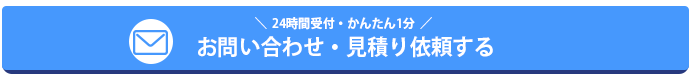 この旅館のご予約・お問い合わせ：楽しいをカタチにできるプランをご提案します。