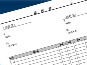 コンパニオン記載の無い領収書を発行できます