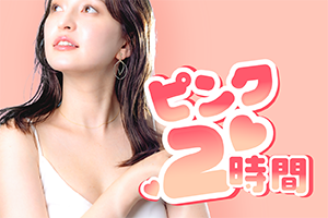 白いキャミソールを着た美女