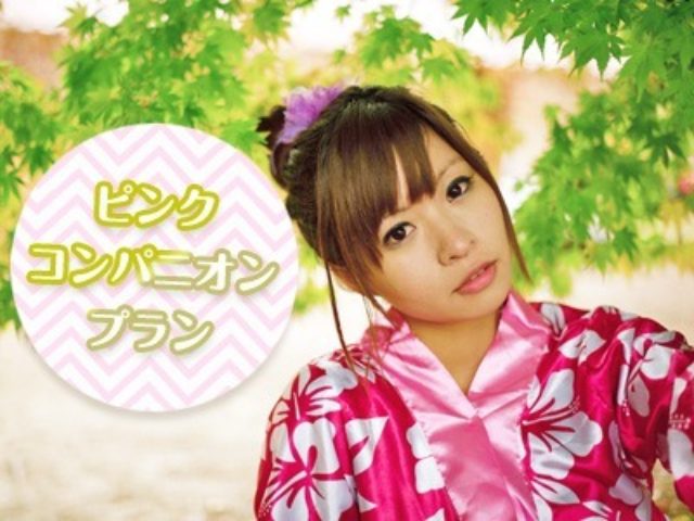 大阪市 大阪 道頓堀 ピンクコンパニオン宴会のコンパニオン宴会プラン 宴会コンパニオン旅行