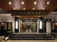 筑波山ホテル青木屋