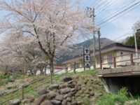 河畔の宿紫雲峡