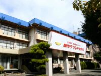 菊池グランドホテル