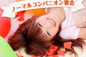 ♪那覇市内で一人一部屋！コンパニオン宴会セットプラン♪
