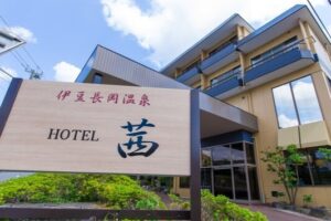 さかなや アネックスホテル茜