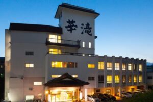 くつろぎの宿　華滝