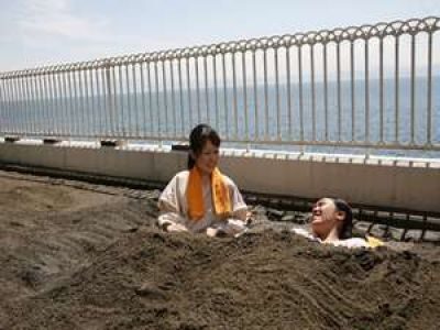 砂むし温泉