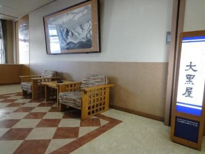 高田ターミナルホテル　居酒屋