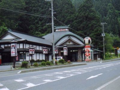 鳴子温泉