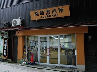 東山温泉のピンクコンパニオン