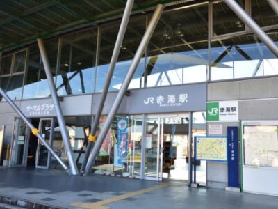JR赤湯駅
