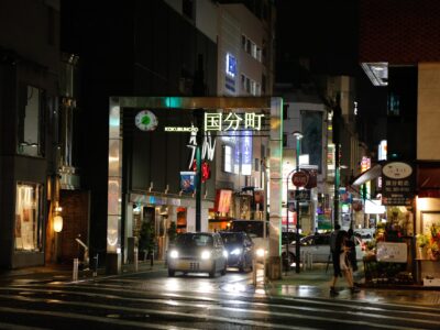 国分町の町並み