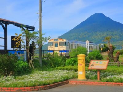 最南端駅