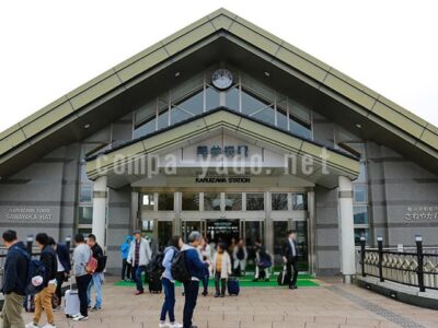 軽井沢駅
