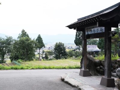 くつろぎ庵の入り口