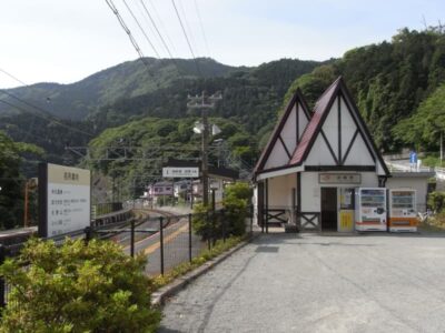 谷峨駅